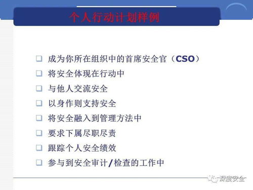 構筑全球安全壁壘 跨國公司在第二類增值電信業(yè)務中的安全管理文化分享